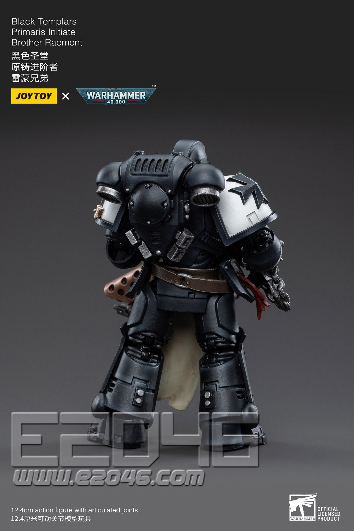 Brother Raemont (DOLL)
