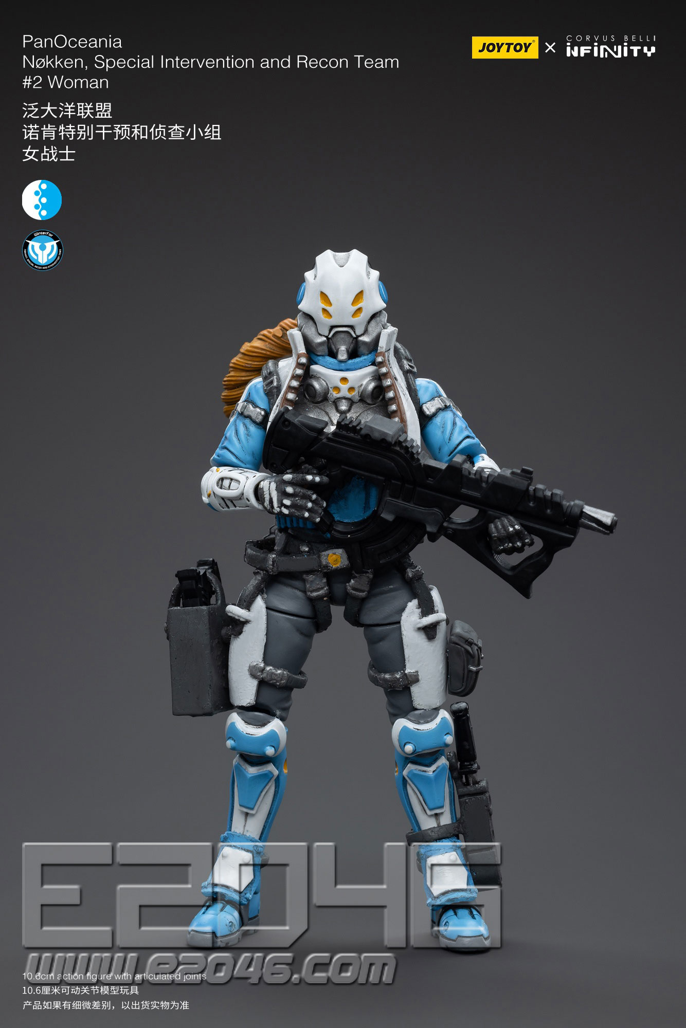 Female Warriors (DOLL)