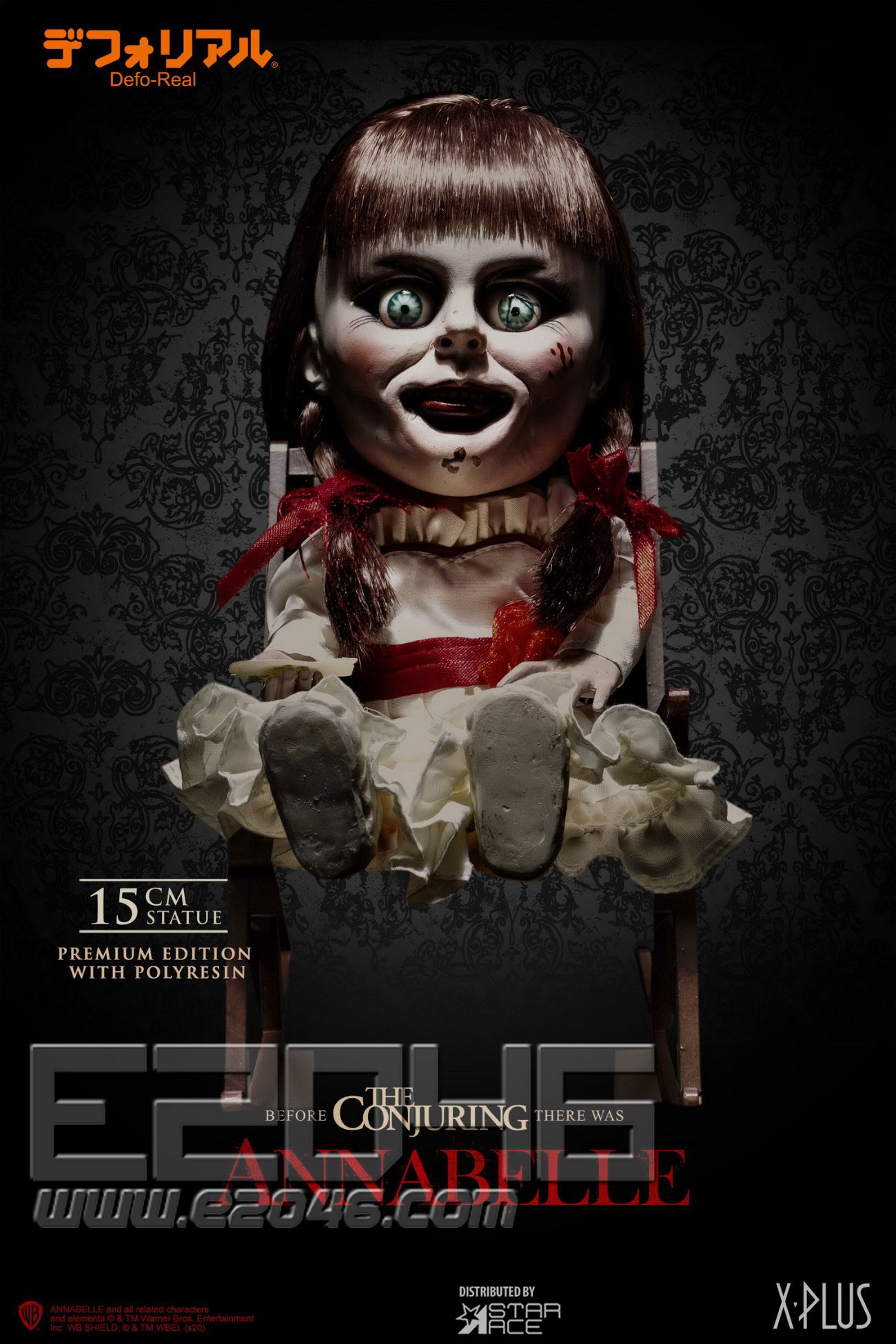 annabelle doll shop