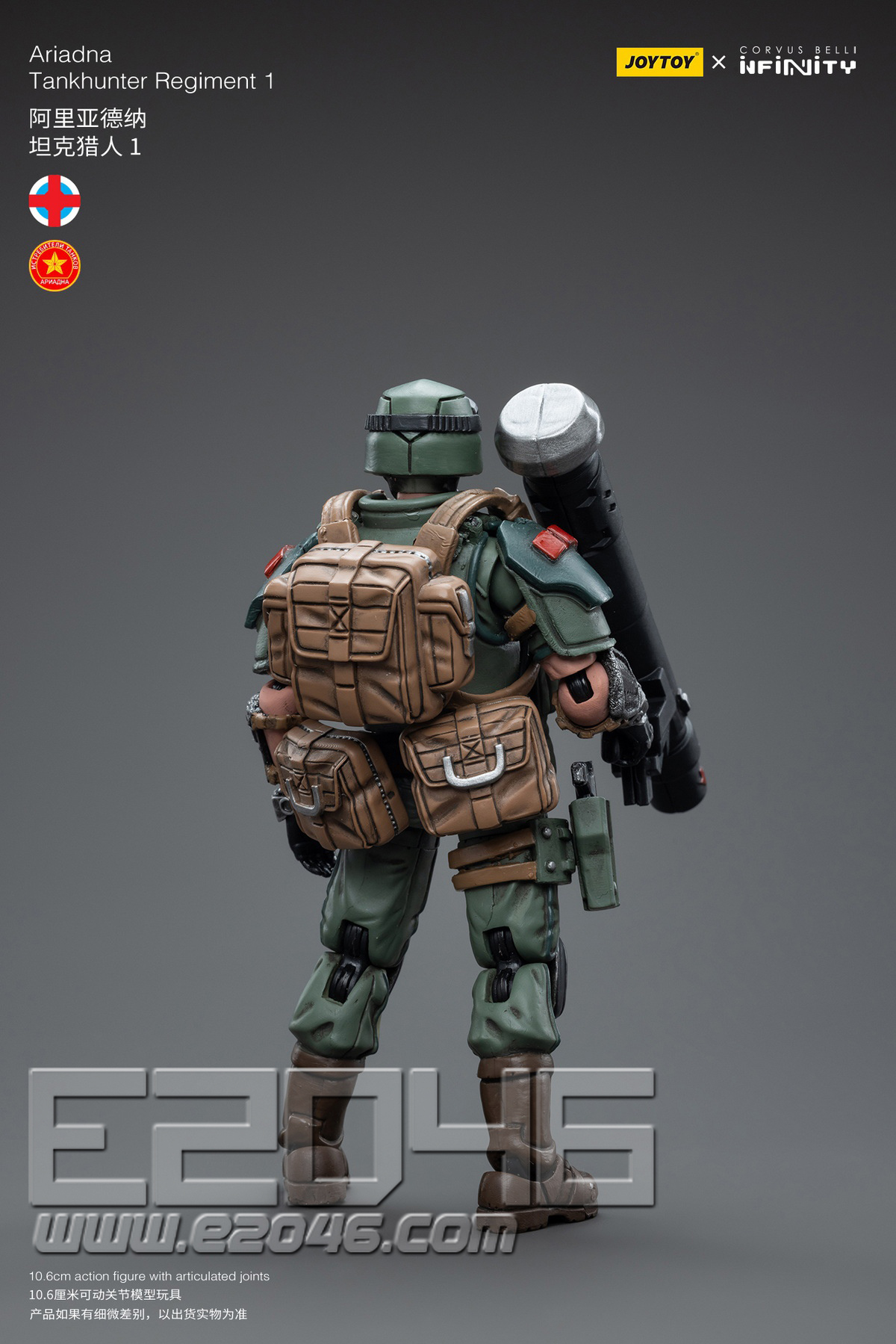 Tank Hunter A (DOLL)