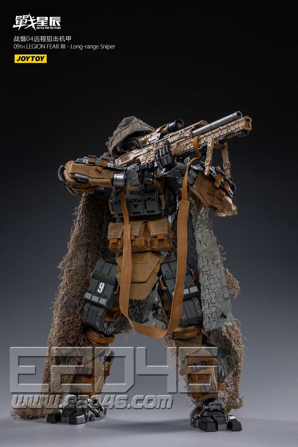 FEAR 04 Long-range Sniper (DOLL)