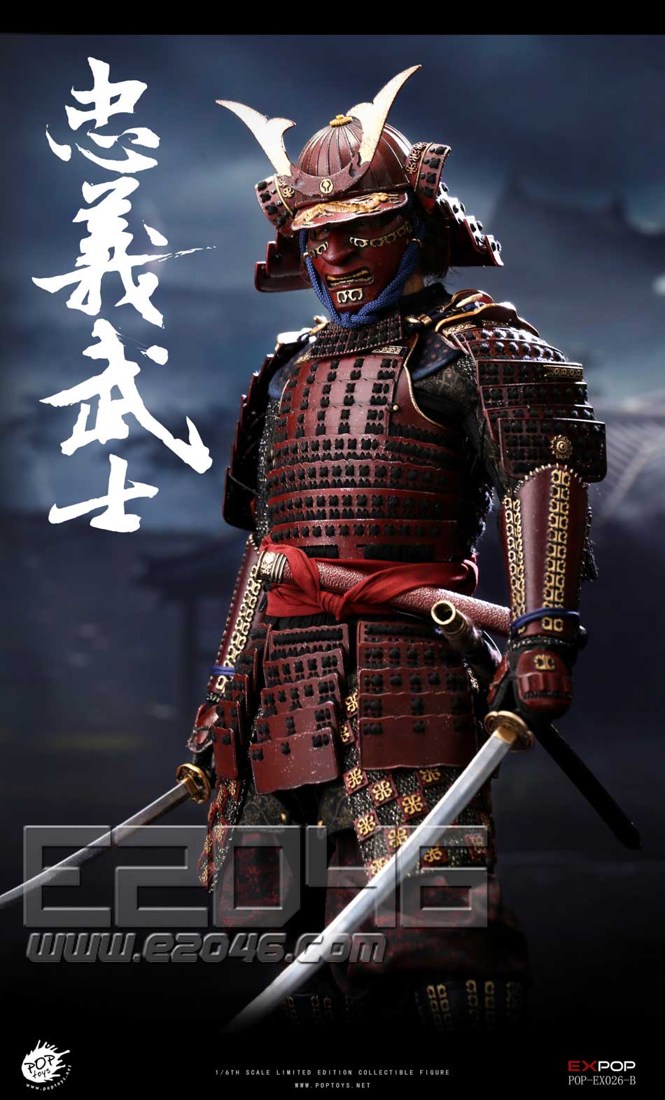 Devoted Samurai Deluxe Version (DOLL)