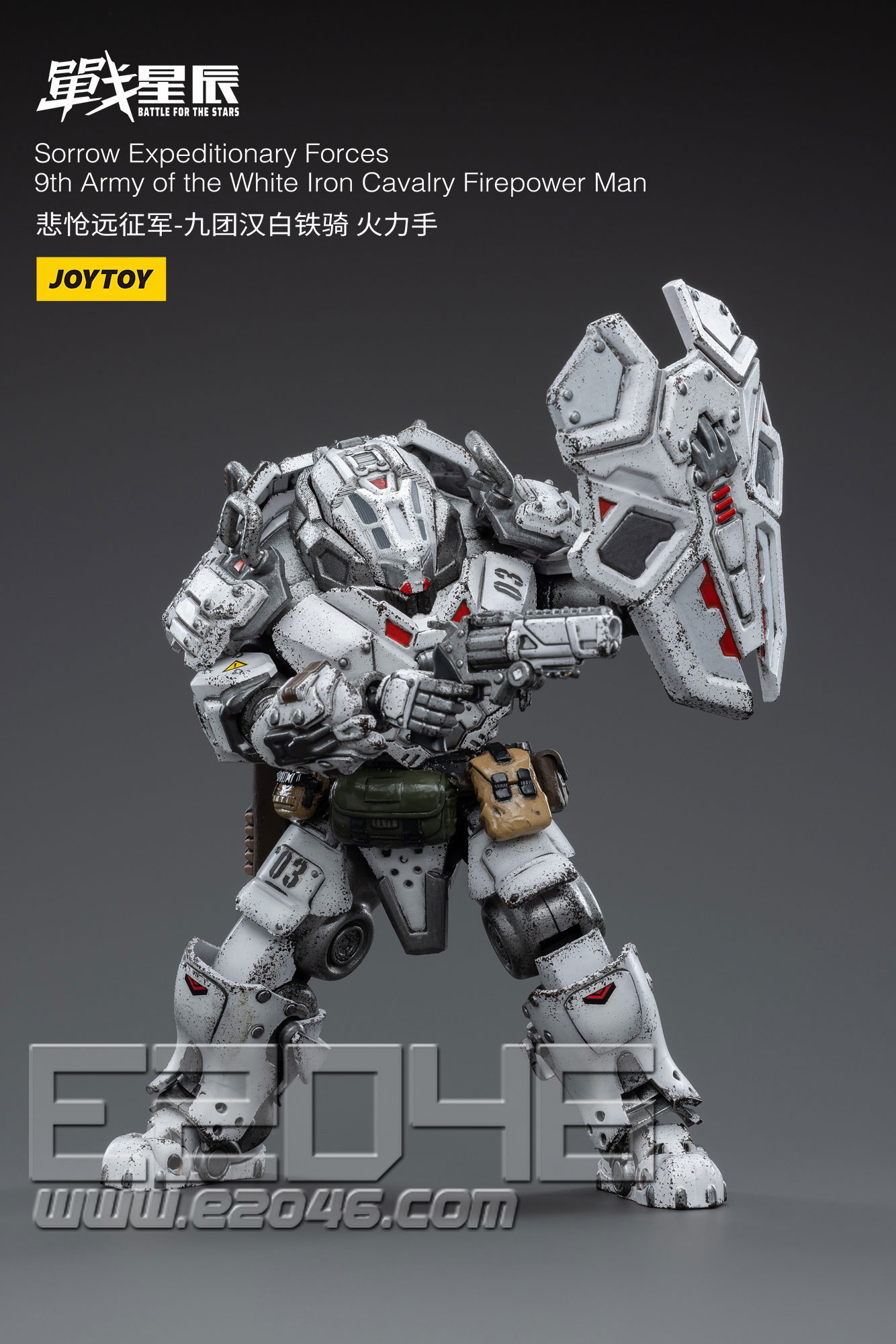 White Iron Cavalry Firepower Man (DOLL)