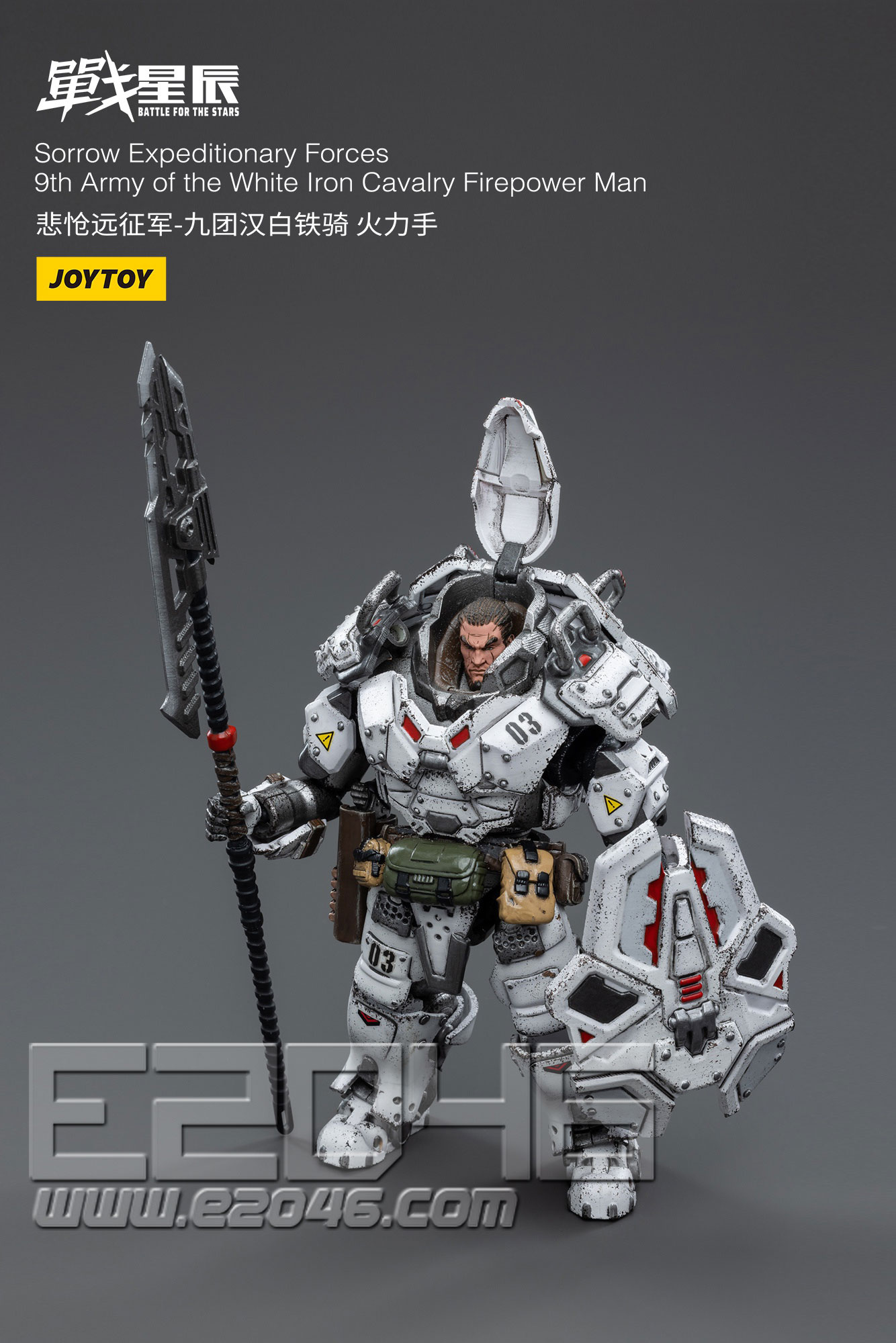 White Iron Cavalry Firepower Man (DOLL)