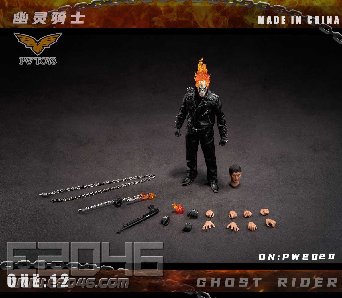 Ghost Rider (DOLL) 