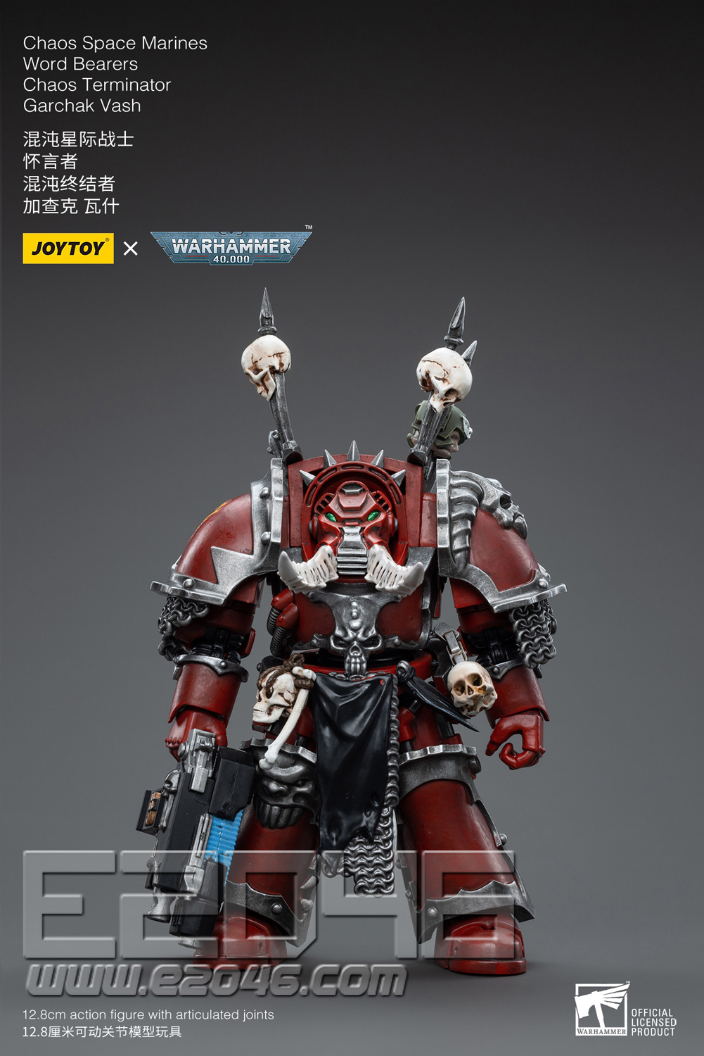 Garchak Vash (DOLL)