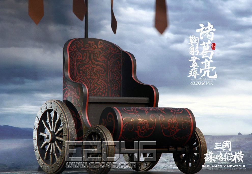 Zhuge Liang Older Standard Version (DOLL)