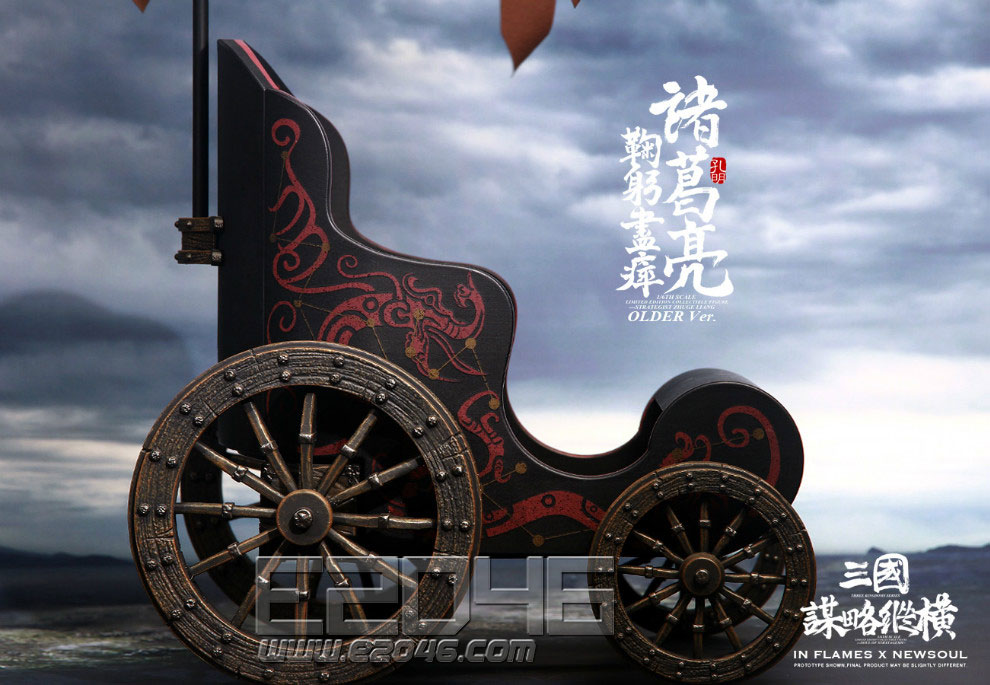 Zhuge Liang Older Standard Version (DOLL)