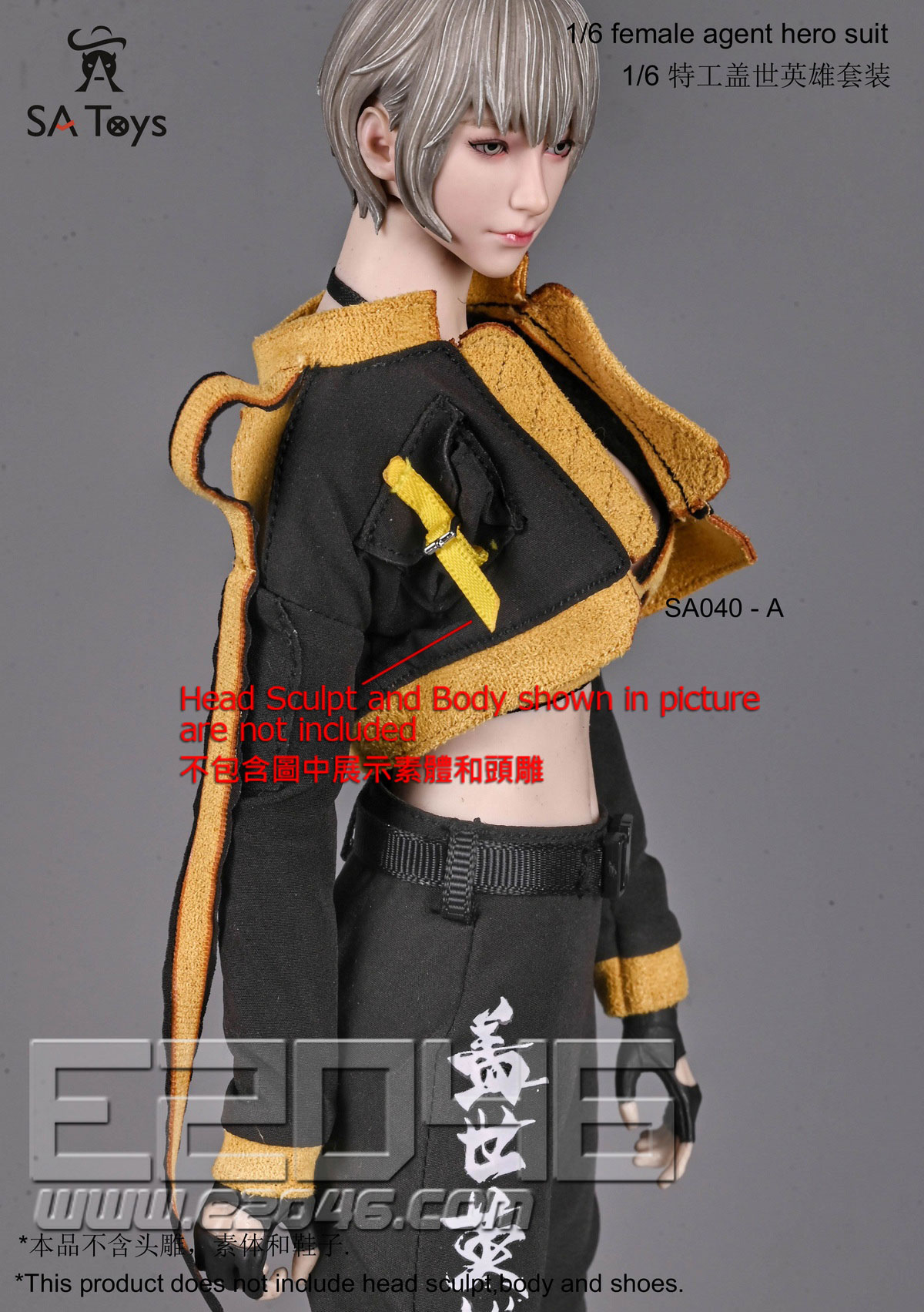 Female Agent Hero Suit A (DOLL)