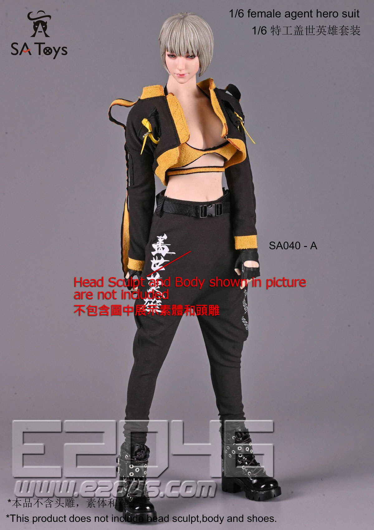 Female Agent Hero Suit A (DOLL)