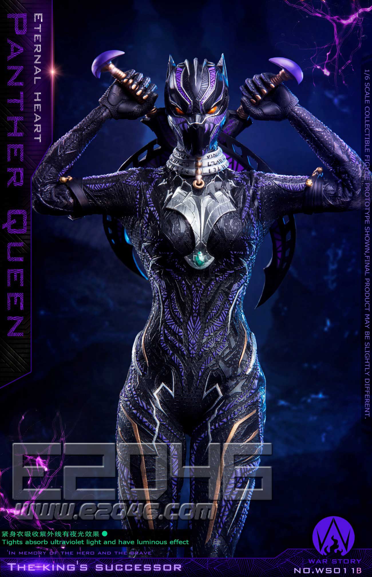 Panther Queen Deluxe Version (DOLL)