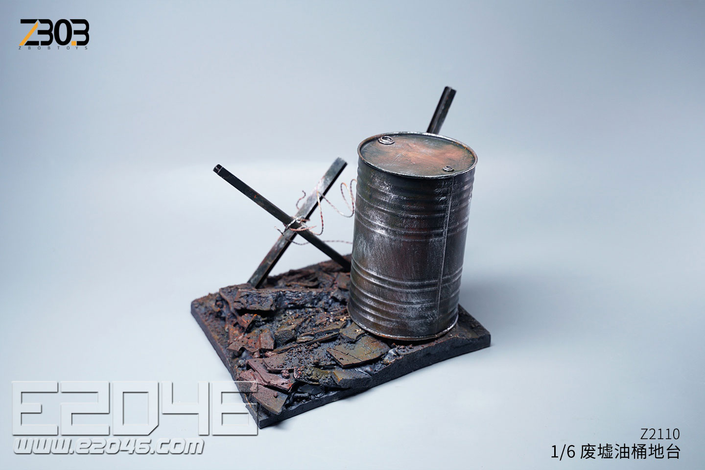 Ruined Oil Drum Platform (DOLL)