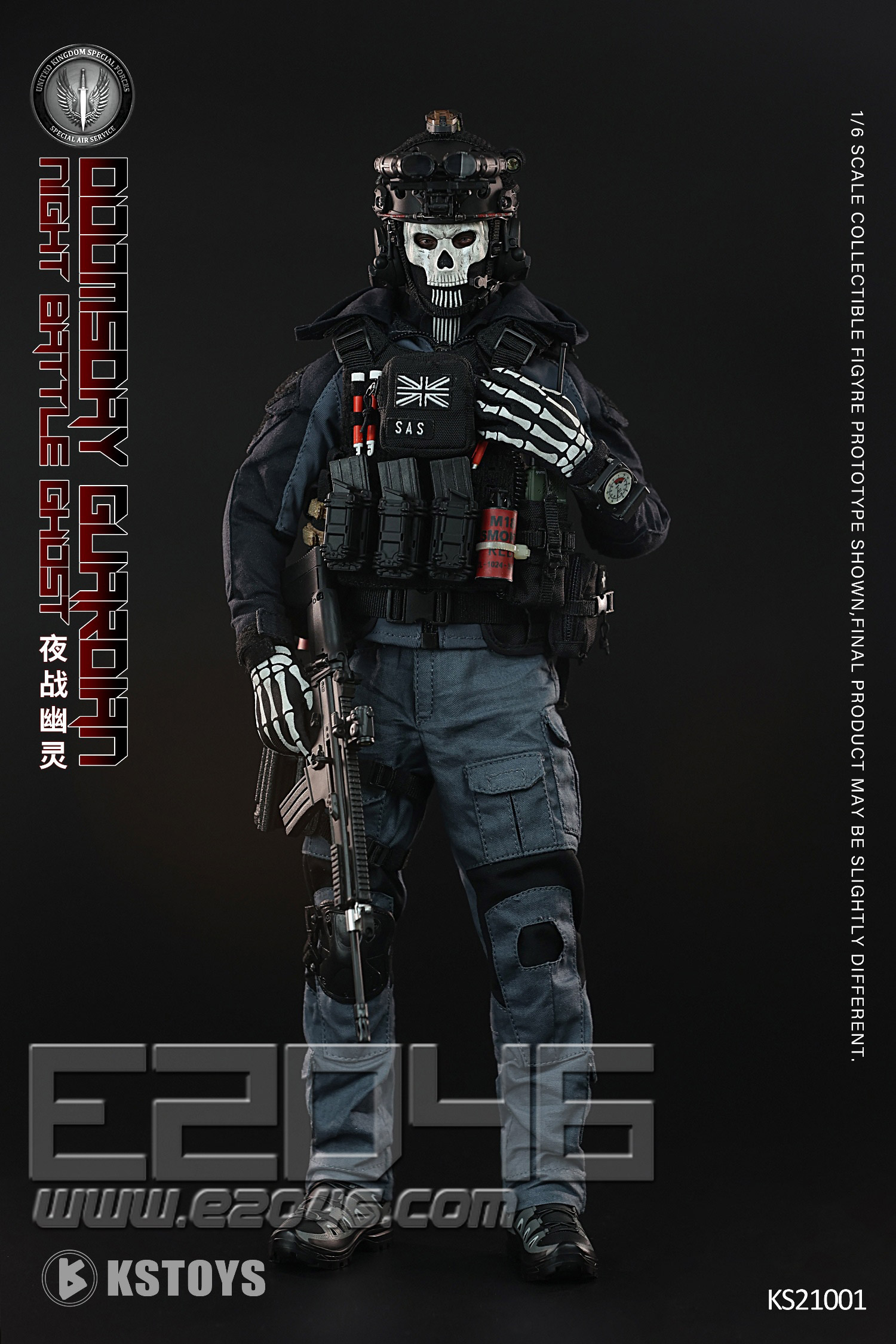 Doomsday Guardian (DOLL)