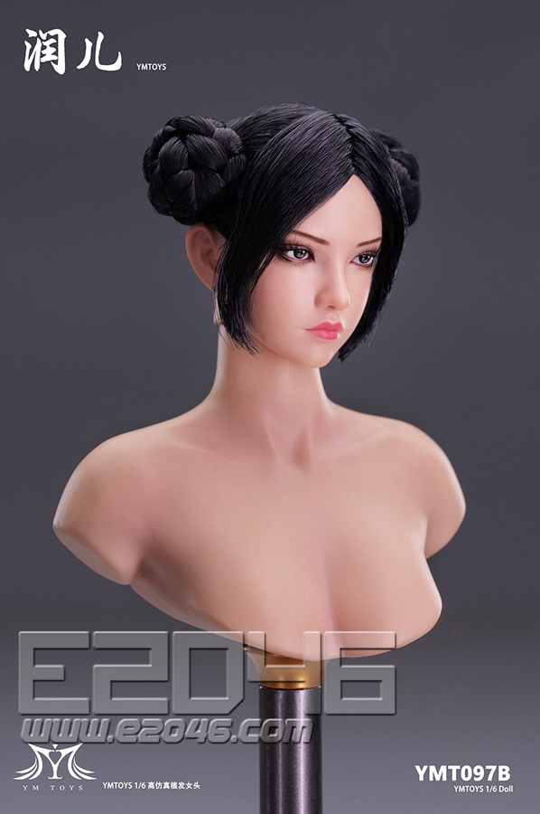 Run Er B (DOLL)