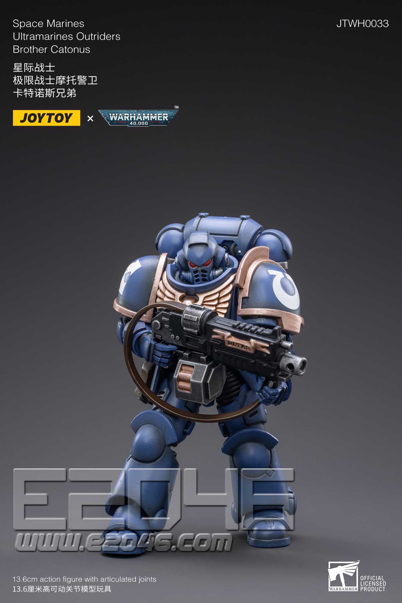 Brother Catonus (DOLL)