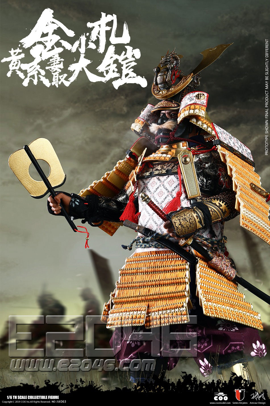 E46 Com 金小札黄系妻取大铠传奇版 人偶 衣服 Dl29