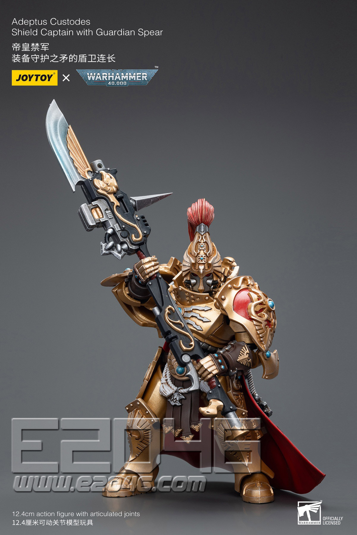 Shield Captain With Guardian Spear (DOLL)