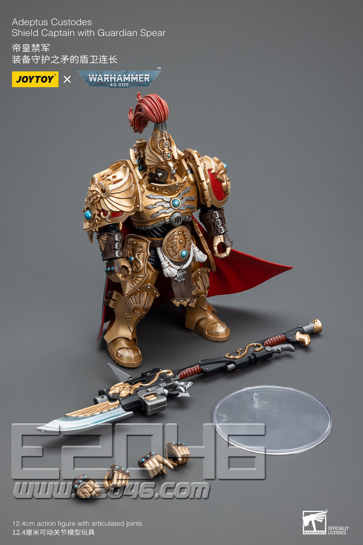 Shield Captain With Guardian Spear (DOLL)