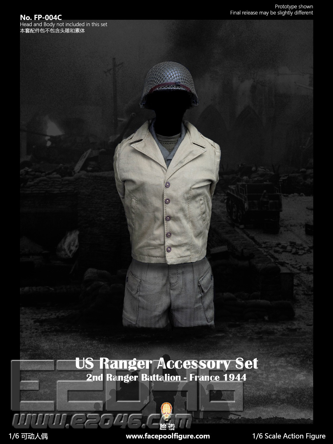 WWII U.S. Army Ranger Accessory Kit (DOLL)