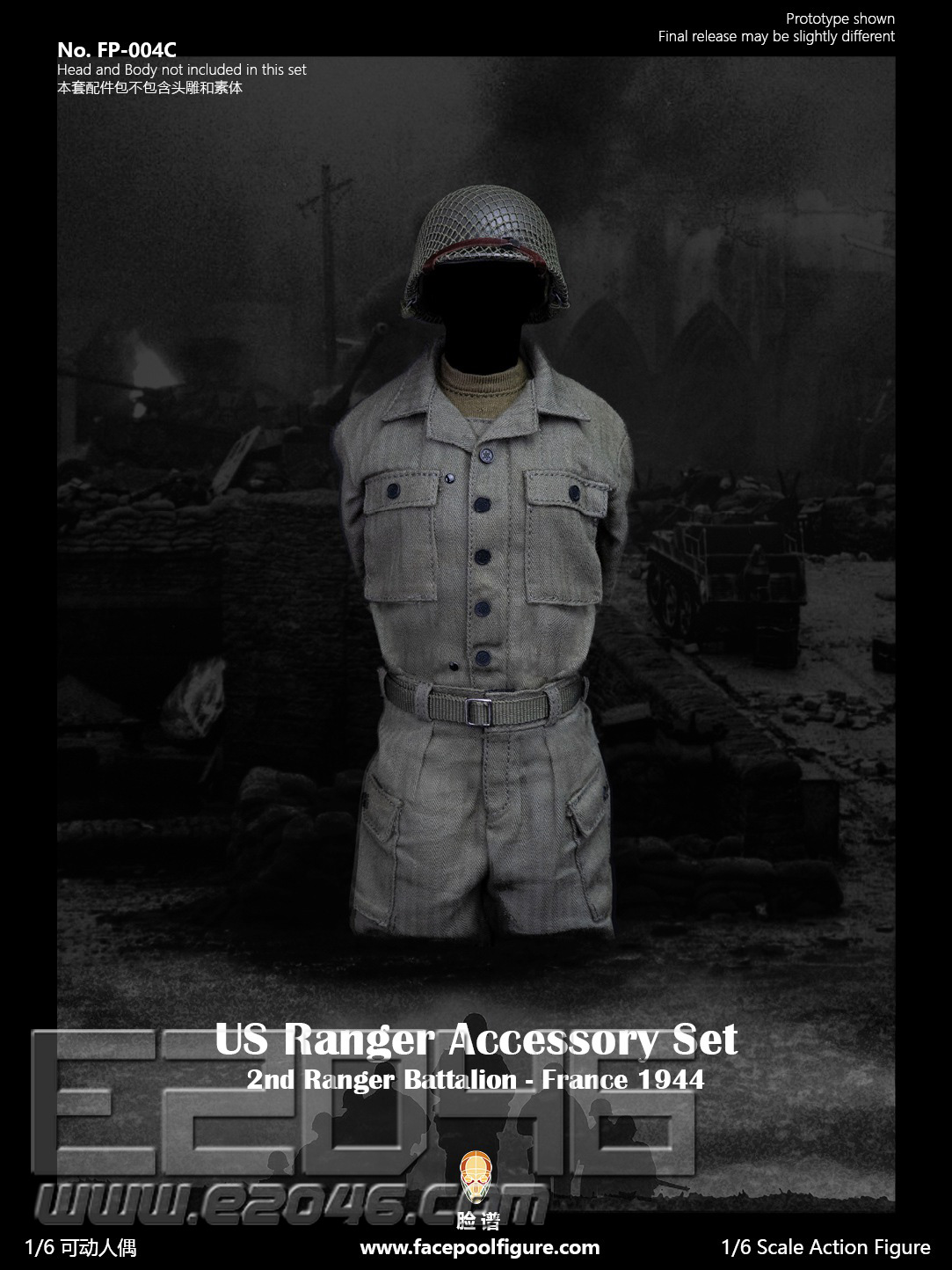 WWII U.S. Army Ranger Accessory Kit (DOLL)