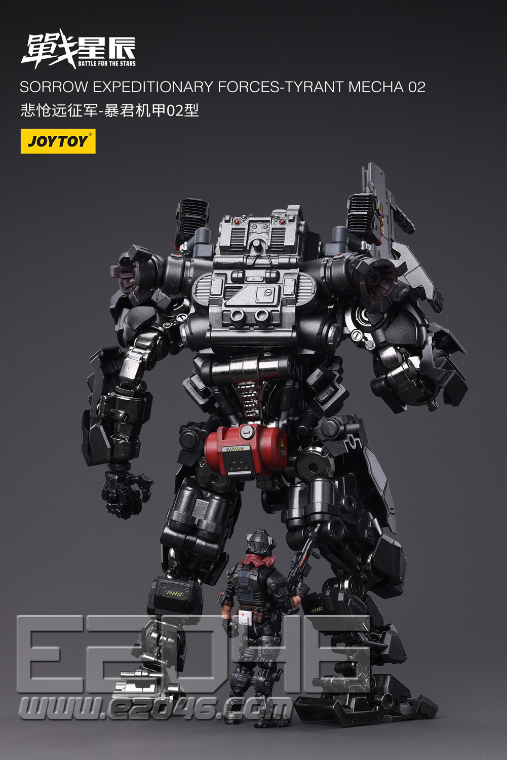 Tyrant Mecha 02 (DOLL)