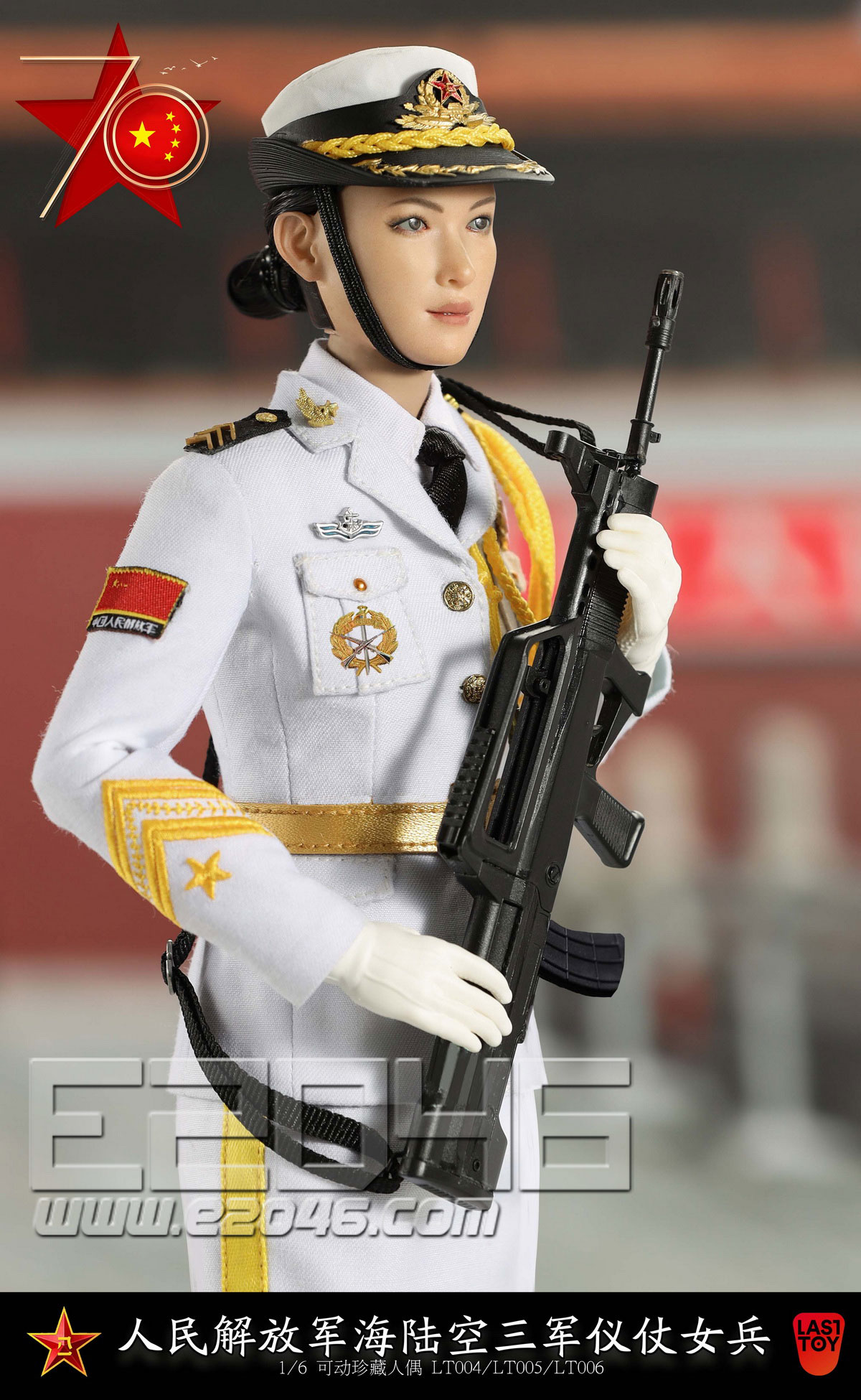 Naval Female Soldier (DOLL)