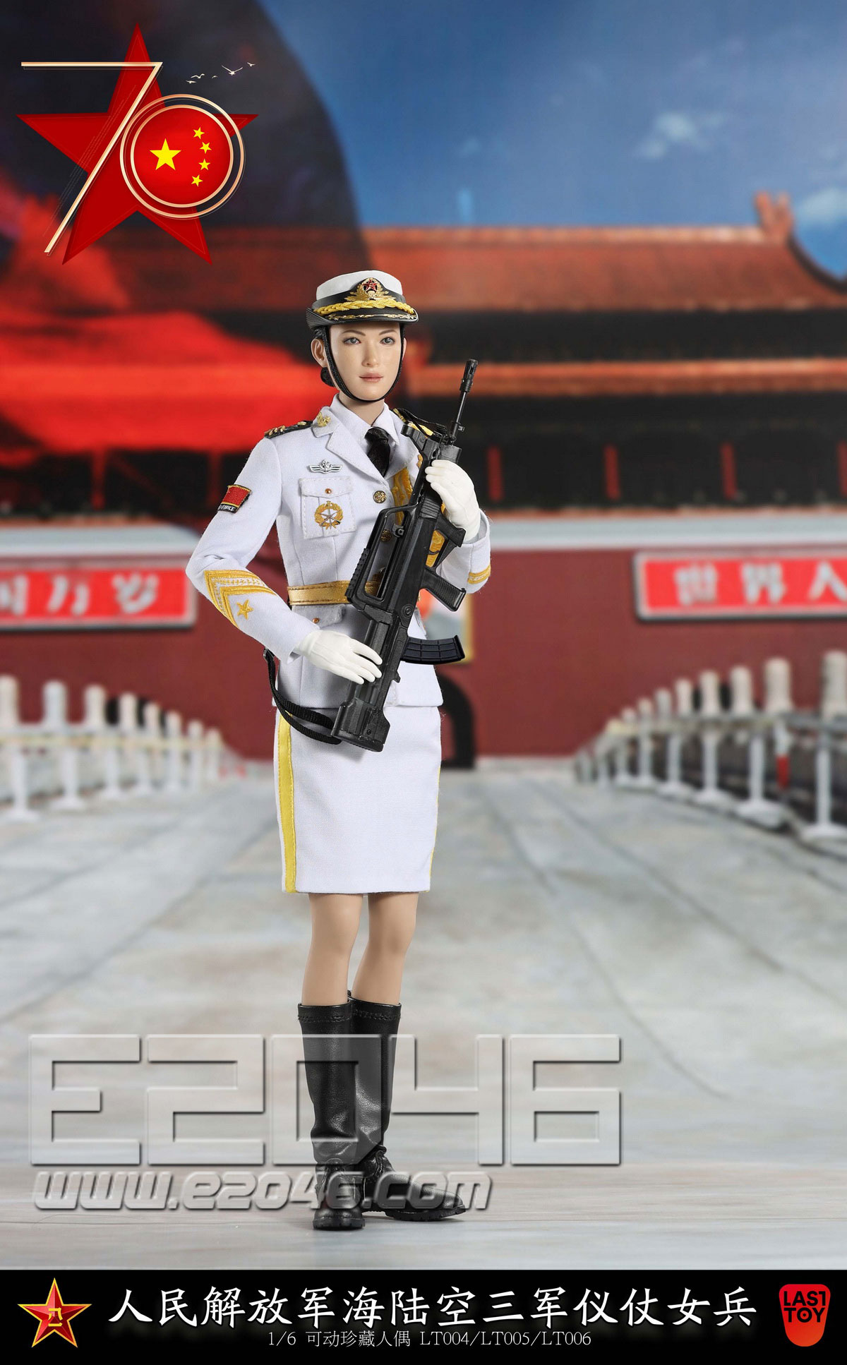 Naval Female Soldier (DOLL)