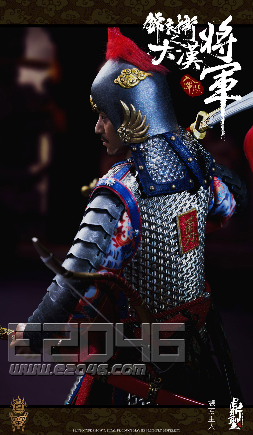 Imperial Guards Silvery Armor (DOLL)