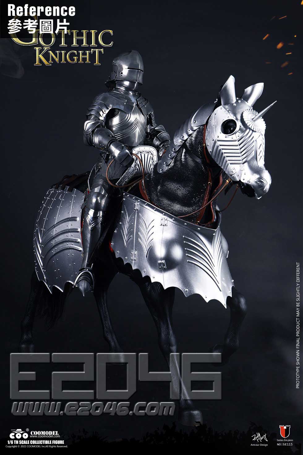 Gothic Knight A (DOLL)