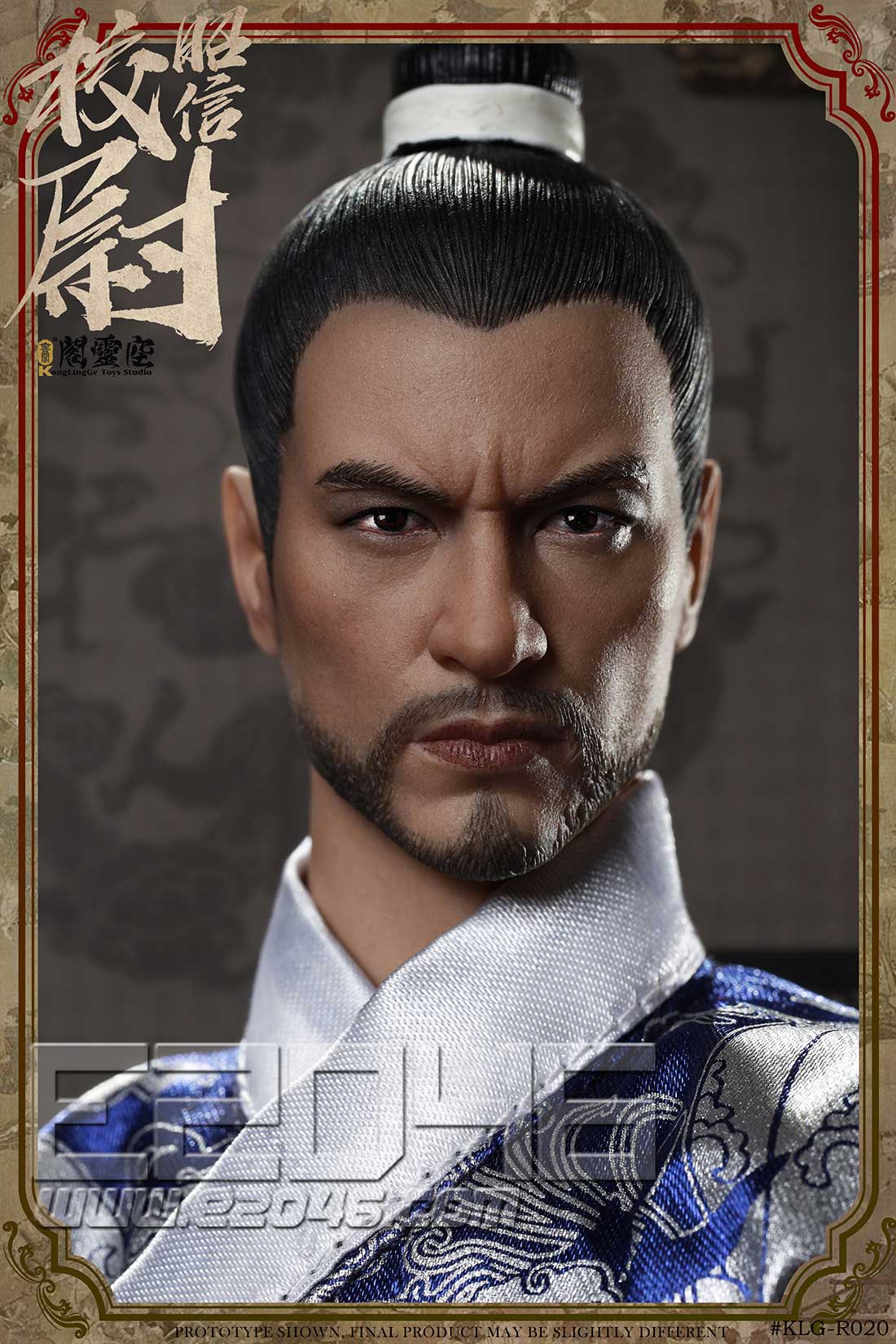Captain Zhao Xin A (DOLL)