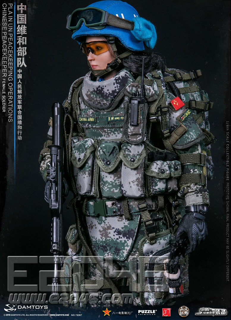 Chinese Peacekeeper Female Soldier (DOLL)