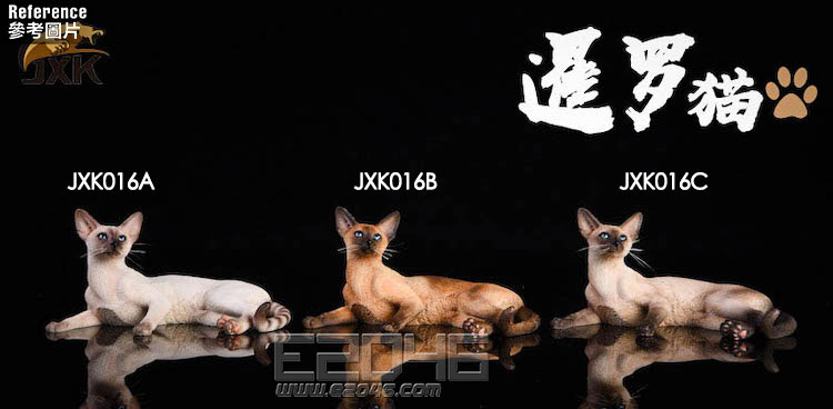 Siamese Cat Lying Posture C (DOLL)