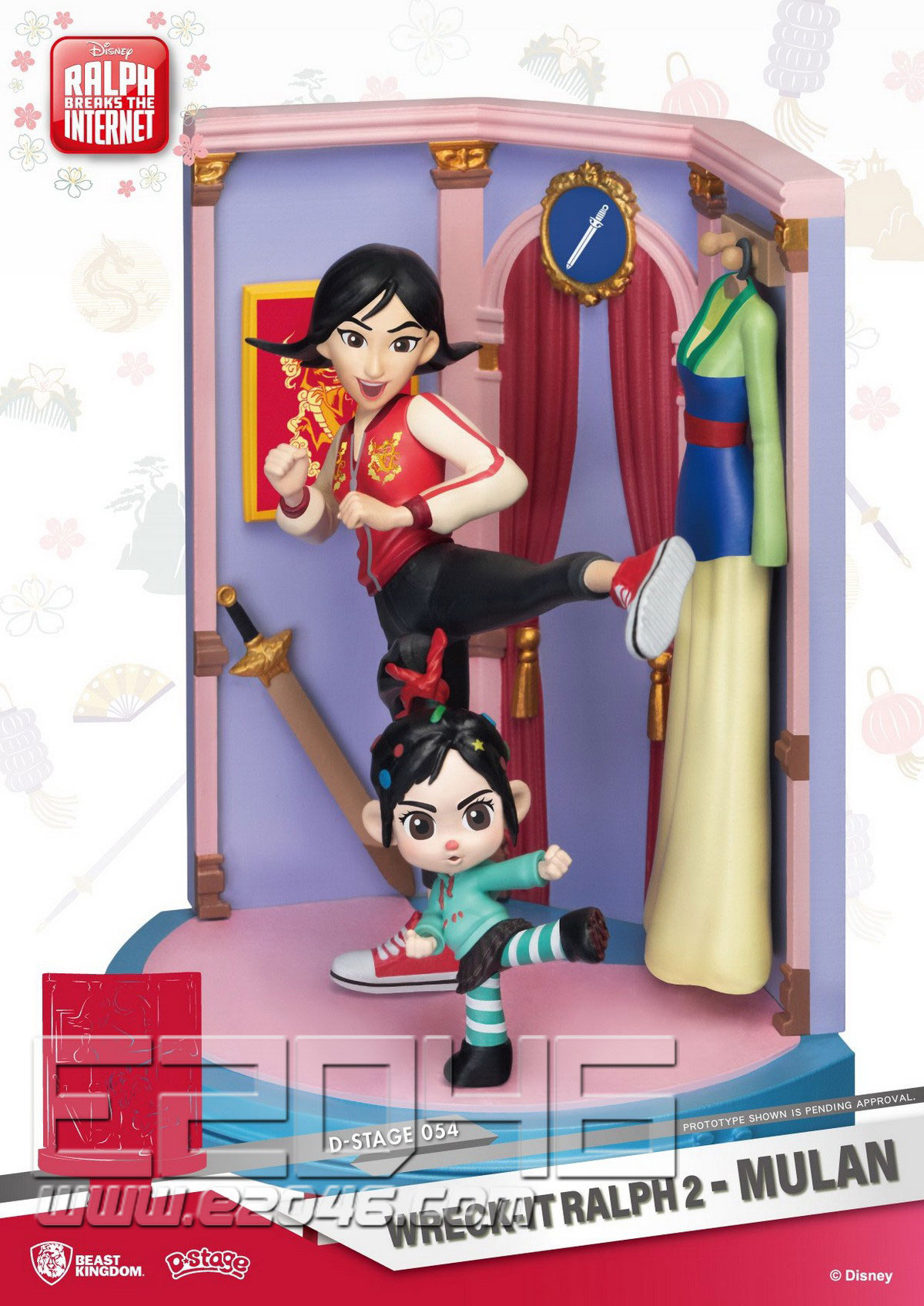 mulan 2 doll