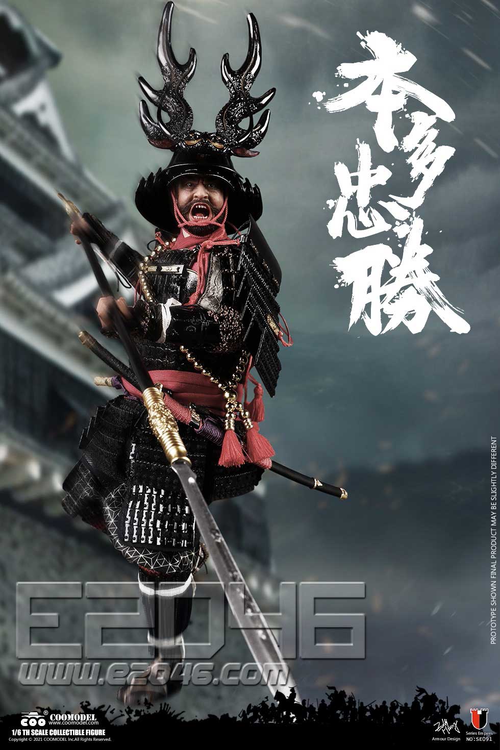 E46 Com 本多忠勝豪華版 人偶 其他系列 Dl4339