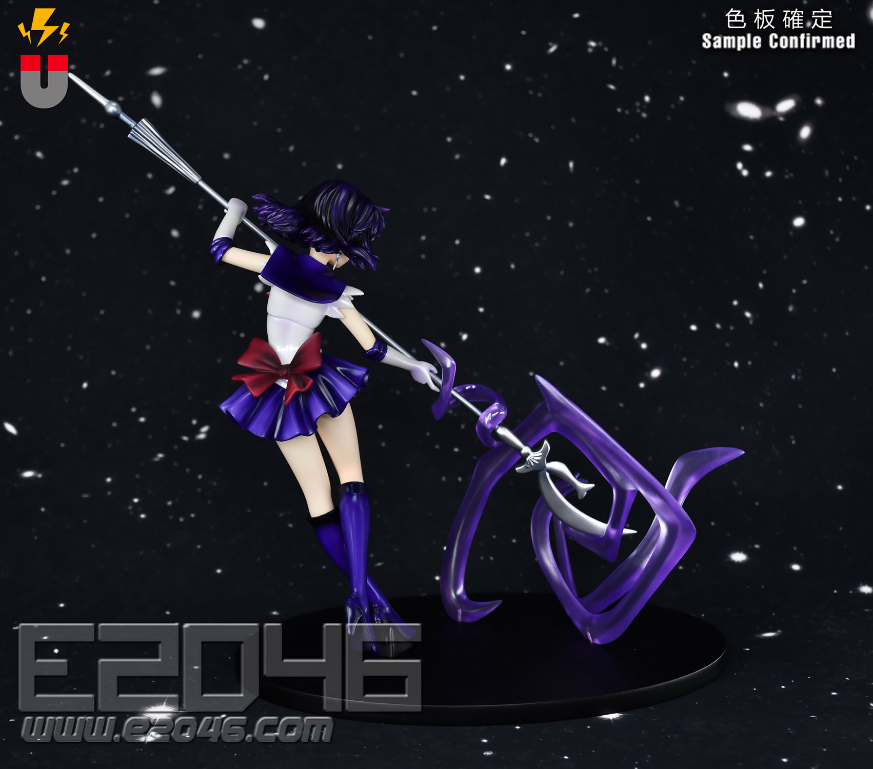 Sailor Saturn (Pre-painted)