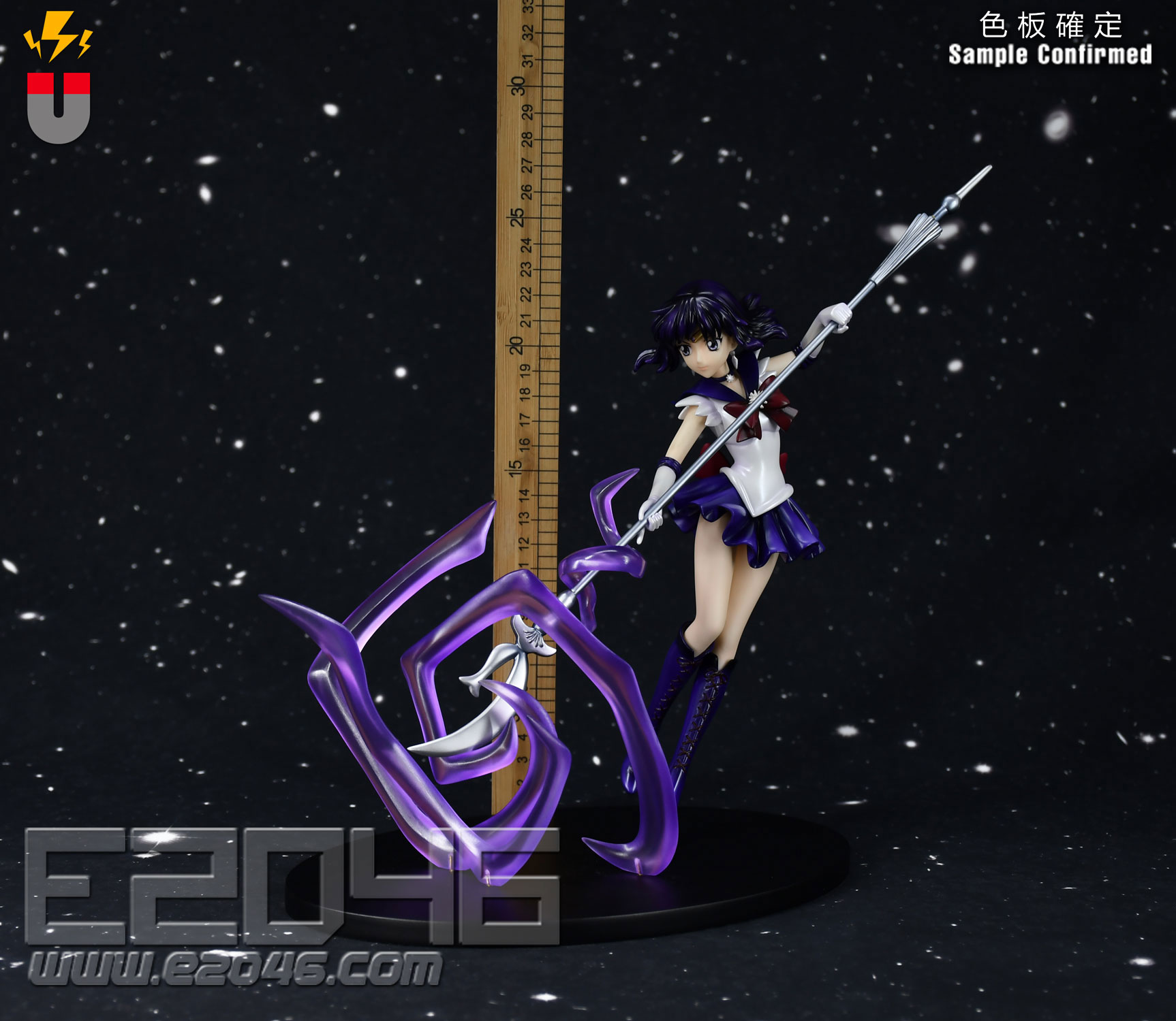 Sailor Saturn (Pre-painted)