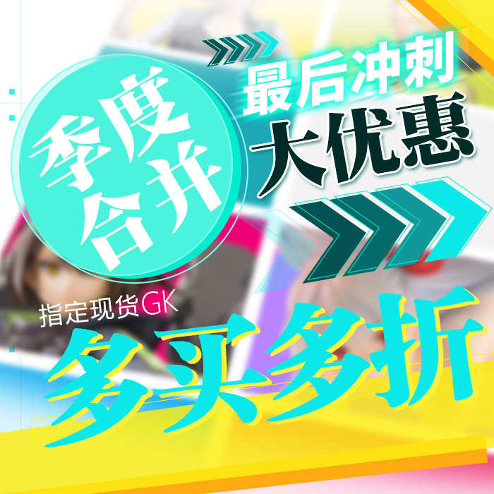 E46 Com 空山基系列